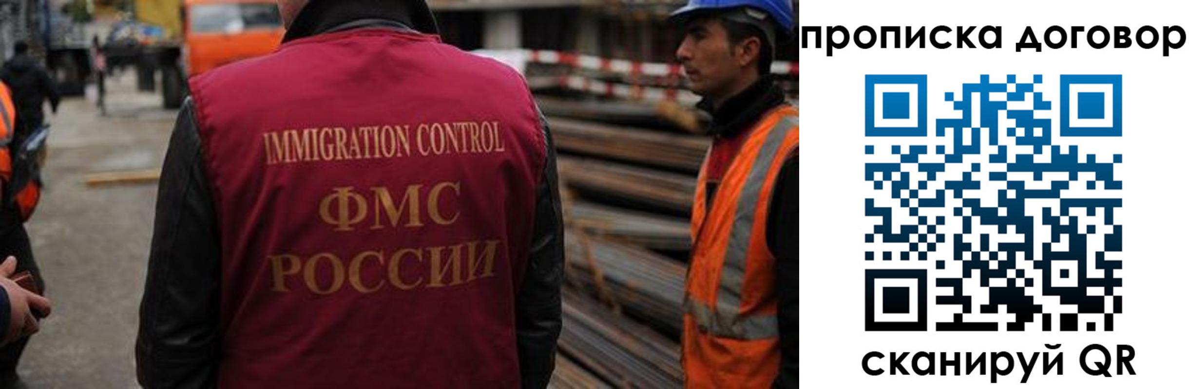 пропишу в квартире в Нижнекамске