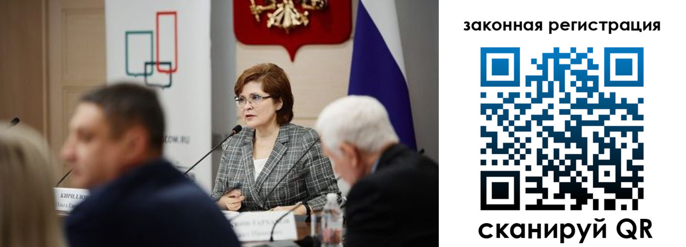 прописка в квартире в Нижнекамске