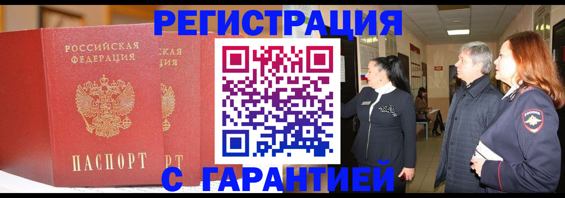 регистрация для школы в Нижнекамске